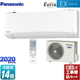 楽天市場 Cs 409cex2 W 工事費込の通販
