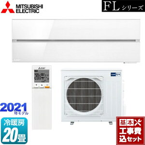 yyVtH[F菤izyHZbgii{{Hjz [MSZ-FL6321S-W]  FLV[Y OH [GAR fUCv~Af [/g[F20x pE_[XmE