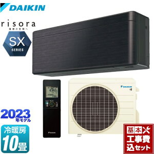 �y�y�V���t�H�[���F�菤�i�z�y�H����Z�b�g�i���i�{��{�H���j�z [S283ATSS-K] risora�i���\���j SX�V���[�Y �_�C�L�� ���[���G�A�R�� �X�^�C���b�V���G�A�R�� ��[/�g�[�F10�����x �u���b�N�E