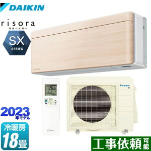 [S563ATSP-C] risorai\j SXV[Y _CL [GAR X^CbVGAR [/g[F18x P200VE20A lExZT[ i`Ebh {̐FFzCg^Cv y