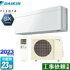 [S713ATSP-F] risorai\j SXV[Y _CL [GAR X^CbVGAR [/g[F23x P200VE20A lExZT[ t@ubNzCg {̐FFzCg^Cv