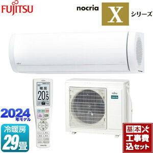 yHZbgii{{Hjz [AS-X904R2-W] mNA nocria XV[Y xmʃ[l [GAR v~Af [/g[F29x zCg yyVtH[F菤iz