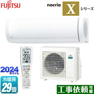 [AS-X904R2-W] mNA nocria XV[Y xmʃ[l [GAR v~Af [/g[F29x 2024Nf P200VE20A _uAI zCg yz