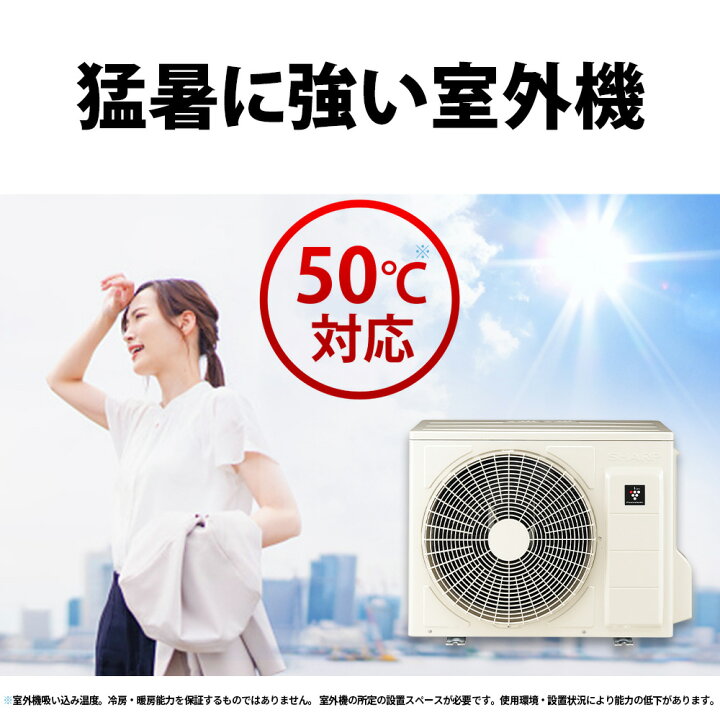 楽天市場】[AY-S25V-W] Vシリーズ シャープ ルームエアコン 室内機：高 