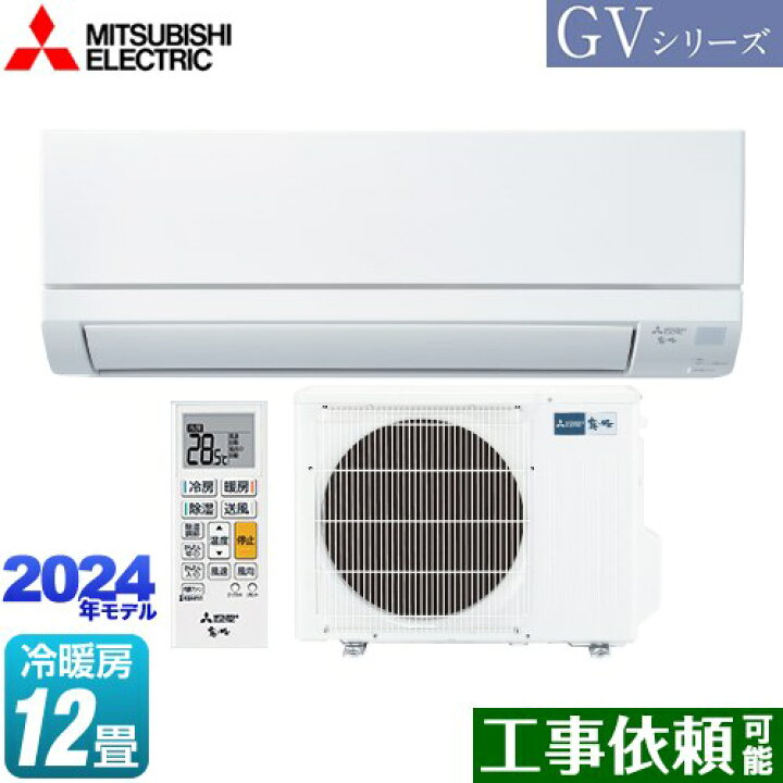在庫あり》◇15時迄出荷OK！三菱 ルームエアコン【MSZ-GV3624 W】ピュア
