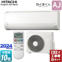 楽天市場】RAS－AJ28Eの通販 