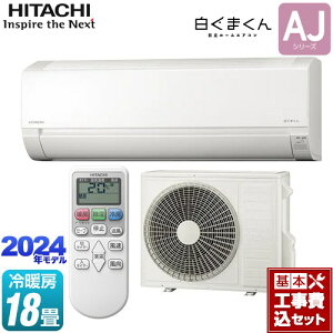 yHZbgii{{Hjz [RAS-AJ56R2-W] ܂ AJV[Y  [GAR [/g[F18x X^[zCg yyVtH[F菤iz