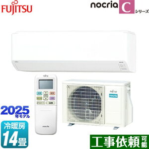[AS-C405S-W] mNA nocria CV[Y xmʃ[l [GAR RpNgf [/g[F14x 2025Nf P100VE20A zCg yz