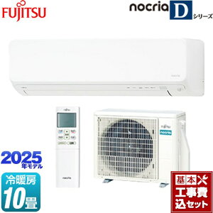 yHZbgii{{Hjz [AS-D285S-W] mNA nocria DV[Y xmʃ[l [GAR 250mmRpNg^Cv [/g[F10x zCg yyVtH[F菤