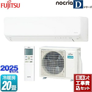 yHZbgii{{Hjz [AS-D635S2-W] mNA nocria DV[Y xmʃ[l [GAR 250mmRpNg^Cv [/g[F20x zCg yyVtH[F