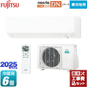 yHZbgii{{Hjz [AS-DN225S-W] SNg mNA nocria DNV[Y xmʃ[l [GAR 250mm g[^Xf n [/g[F6x zC