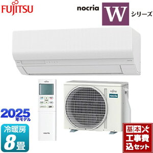 yHZbgii{{Hjz [AS-W255S-W] mNA nocria WV[Y xmʃ[l [GAR nCXybNf [/g[F8x zCg yyVtH[F菤iz