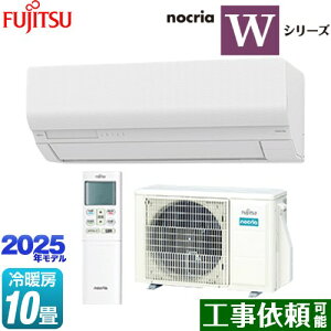 [AS-W285S-W] mNA nocria WV[Y xmʃ[l [GAR nCXybNf [/g[F10x 2025Nf P100VE15A lZT[ zCg yz