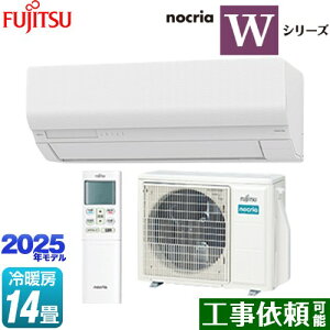[AS-W405S2-W] mNA nocria WV[Y xmʃ[l [GAR nCXybNf [/g[F14x 2025Nf P200VE15A lZT[ zCg yz