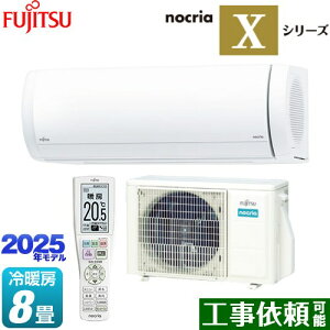[AS-X255S-W] mNA nocria XV[Y xmʃ[l [GAR v~Af [/g[F8x 2025Nf P100VE15A _uAI zCg yz