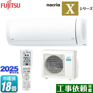 [AS-X565S2-W] mNA nocria XV[Y xmʃ[l [GAR v~Af [/g[F18x 2025Nf P200VE20A _uAI zCg yz
