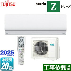 [AS-Z635S2-W] mNA nocria ZV[Y xmʃ[l [GAR nCO[hf [/g[F20x P200VE20A _uAI zCg yz