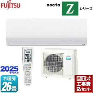 yHZbgii{{Hjz [AS-Z805S2-W] mNA nocria ZV[Y xmʃ[l [GAR nCO[hf [/g[F26x zCg yyVtH[F菤iz