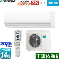 楽天市場】エアコン（メーカー富士通ゼネラル・適用最大床面積 