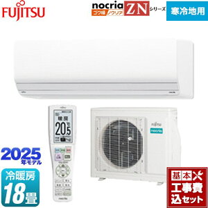 yHZbgii{{Hjz [AS-ZN565S2-W] SNg mNA nocria ZNV[Y xmʃ[l [GAR g[^nCO[hf n [/g[F18x zC