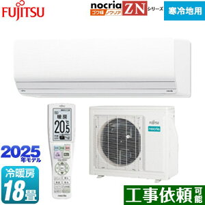 [AS-ZN565S2-W] SNg mNA nocria ZNV[Y xmʃ[l [GAR g[^nCO[hf n [/g[F18x 2025Nf P200VE20A _uAI zCg y