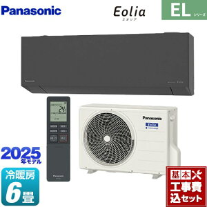 yHZbgii{{Hjz [CS-225DEL-H] ZEHΉf ELV[Y Eolia GIA pi\jbN [GAR sRpNgX^CbVf [/g[F6x _[N