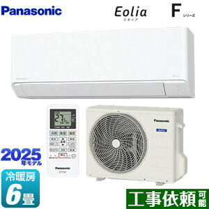 [CS-225DFL-W] FV[Y@Eolia@GIA pi\jbN [GAR X^_[hf [/g[F6x 2025Nf P100VE15A NX^zCg }bg yz