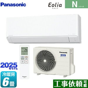 [CS-225DN-W] NV[Y Eolia GIA pi\jbN [GAR X^_[hf [/g[F6x P100VE20A NX^zCg }bg yz