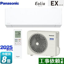 楽天市場】cs-220dexe8の通販