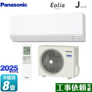 [CS-255DJ-W] JV[Y Eolia GIA pi\jbN [GAR X^_[hf [/g[F8x P100VE15A NX^zCg }bg yz