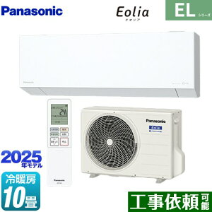 [CS-285DEL-W] ZEHΉf ELV[Y Eolia GIA pi\jbN [GAR sRpNgX^CbVf [/g[F10x 2025Nf P100VE15A AI[h NX^z