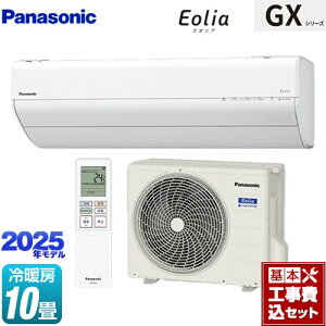 yHZbgii{{Hjz [CS-285DGX-W] GXV[Y Eolia GIA pi\jbN [GAR 250mmRpNgf [/g[F10x NX^zCg yyVtH