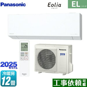 [CS-365DEL2-W] ZEHΉf ELV[Y Eolia GIA pi\jbN [GAR sRpNgX^CbVf [/g[F12x 2025Nf P200VE20A AI[h NX^z