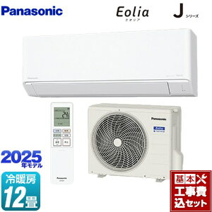 yHZbgii{{Hjz [CS-365DJ-W] JV[Y Eolia GIA pi\jbN [GAR X^_[hf [/g[F12x NX^zCg }bg yyVt