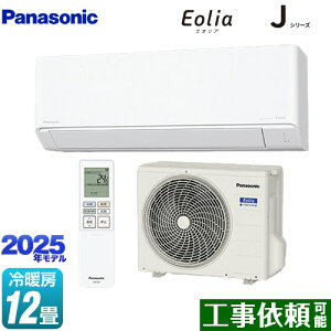 [CS-365DJ-W] JV[Y Eolia GIA pi\jbN [GAR X^_[hf [/g[F12x P100VE15A NX^zCg }bg yz