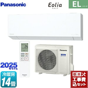 yHZbgii{{Hjz [CS-405DEL2-W] ZEHΉf ELV[Y Eolia GIA pi\jbN [GAR sRpNgX^CbVf [/g[F14x NX