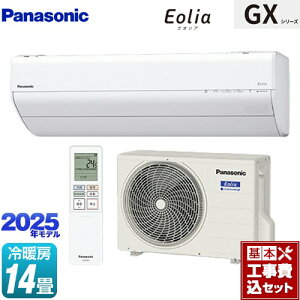 yHZbgii{{Hjz [CS-405DGX2-W] GXV[Y Eolia GIA pi\jbN [GAR 250mmRpNgf [/g[F14x NX^zCg yyVtH