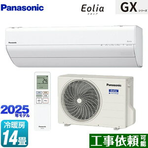 [CS-405DGX2-W] GXV[Y Eolia GIA pi\jbN [GAR 250mmRpNgf [/g[F14x P200VE15A GIAAI NX^zCg yz