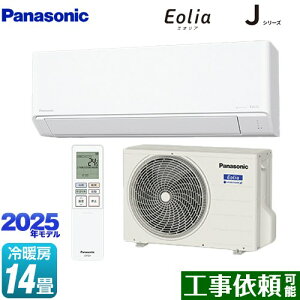 [CS-405DJ2-W] JV[Y Eolia GIA pi\jbN [GAR X^_[hf [/g[F14x P200VE15A NX^zCg }bg yz