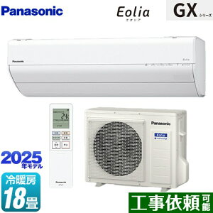[CS-565DGX2-W] GXV[Y Eolia GIA pi\jbN [GAR 250mmRpNgf [/g[F18x P200VE20A GIAAI NX^zCg yz