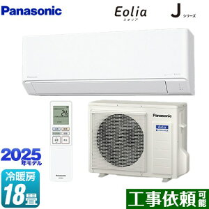 [CS-565DJ2-W] JV[Y Eolia GIA pi\jbN [GAR X^_[hf [/g[F18x P200VE20A NX^zCg }bg yz