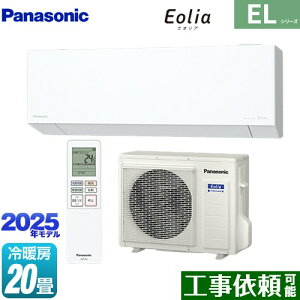 [CS-635DEL2-W] ZEHΉf ELV[Y Eolia GIA pi\jbN [GAR sRpNgX^CbVf [/g[F20x 2025Nf P200VE20A AI[h NX^z