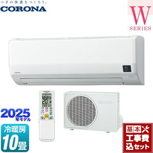 �y�H����Z�b�g�i���i�{��{�H���j�z [CSH-W2825R-W] Relala ������ W�V���[�Y �R���i ���[���G�A�R�� ��[/�g�[�F10�����x �z���C�g �y�y�V���t�H�[���F�菤�i�z