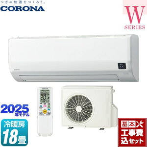 �y�H����Z�b�g�i���i�{��{�H���j�z [CSH-W5625R2-W] Relala ������ W�V���[�Y �R���i ���[���G�A�R�� ��[/�g�[�F18�����x �z���C�g �y�y�V���t�H�[���F�菤�i�z