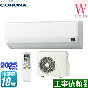 [CSH-W5625R2-W] Relala ������ W�V���[�Y �R���i ���[���G�A�R�� ��[/�g�[�F18�����x 2025�N���f�� �P��200V�E15A �z���C�g �y���������z