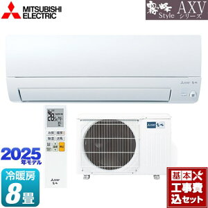 yHZbgii{{Hjz [MSZ-AXV2525-W] AXVV[Y  OH [GAR s胂f [/g[F8x sAzCg yyVtH[F菤iz