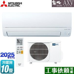 [MSZ-AXV2825-W] AXVV[Y  OH [GAR s胂f [/g[F10x 2025Nf P100VE15A [uAC sAzCg yz
