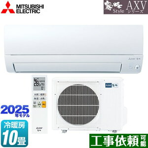 [MSZ-AXV2825S-W] AXVV[Y  OH [GAR s胂f [/g[F10x 2025Nf P200VE15A [uAC sAzCg yz