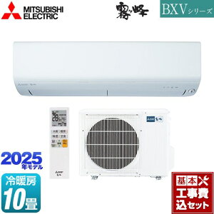 yHZbgii{{Hjz [MSZ-BXV2825-W] BXVV[Y@ OH [GAR [/g[F10x sAzCg yyVtH[F菤iz