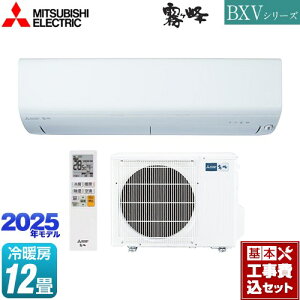 yHZbgii{{Hjz [MSZ-BXV3625-W] BXVV[Y@ OH [GAR [/g[F12x sAzCg yyVtH[F菤iz